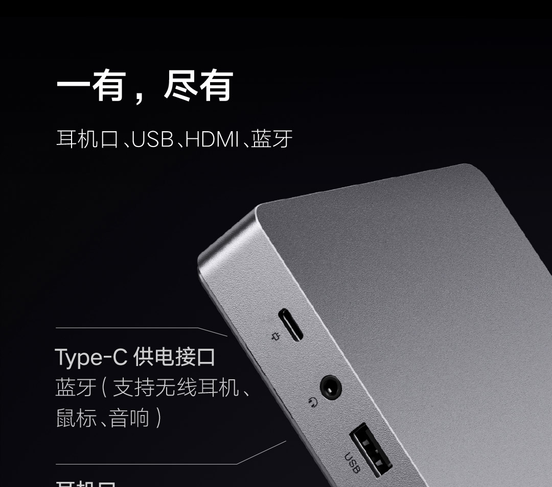 峰米x1激光投影仪 超薄便携-小米有品