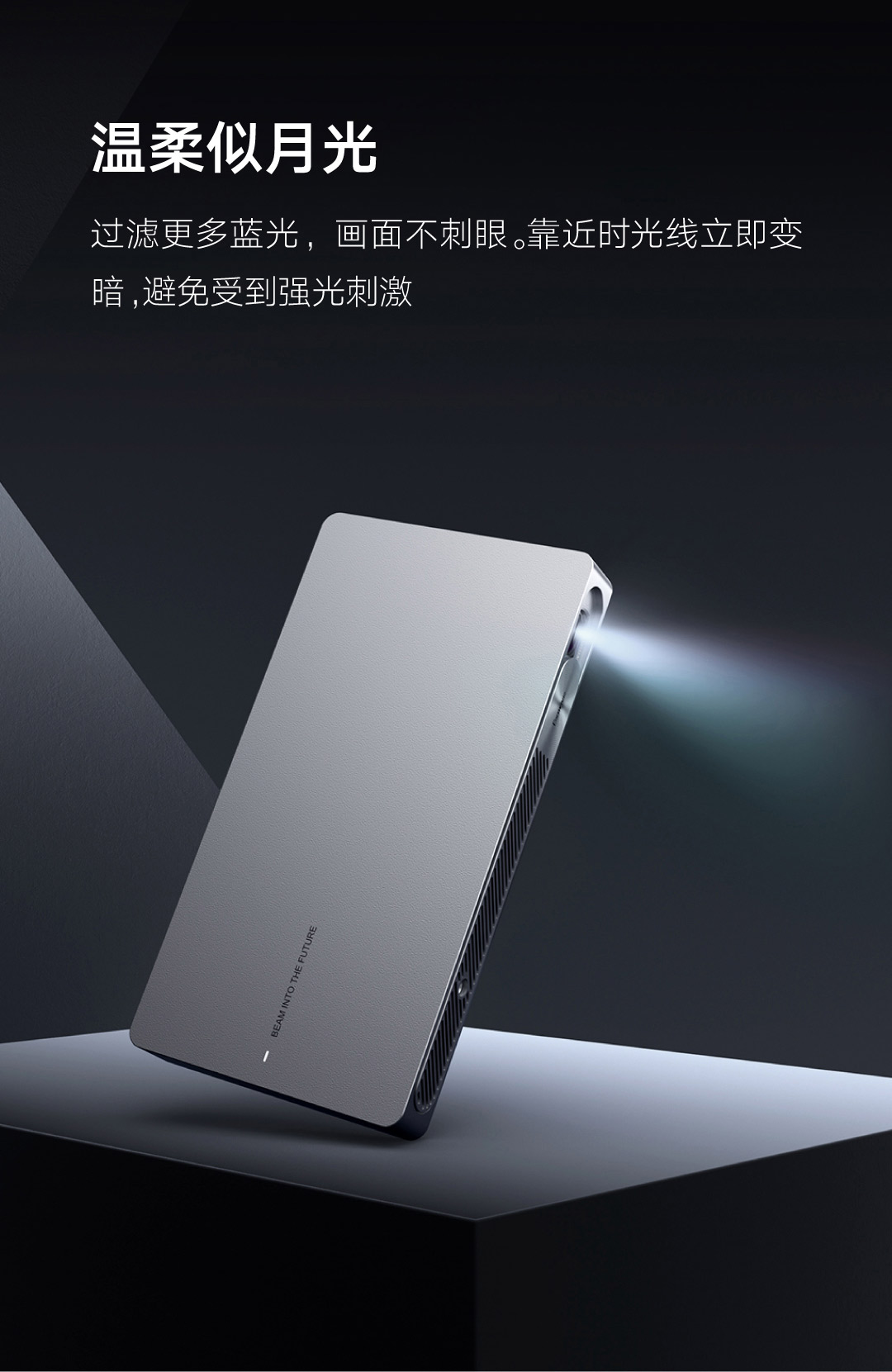 峰米x1激光投影仪 超薄便携-小米有品
