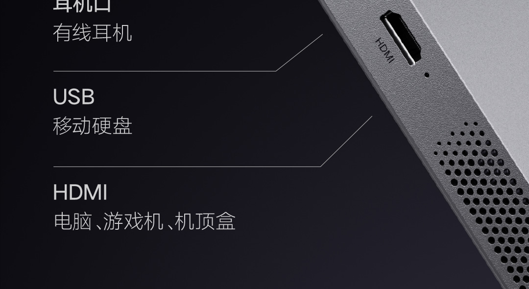 峰米x1激光投影仪 超薄便携-小米有品