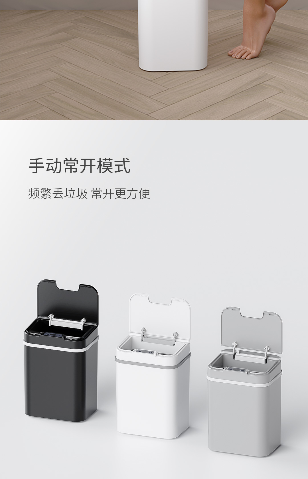 【中國直郵】小米有品 即品智慧感應垃圾桶 電池感應款白色