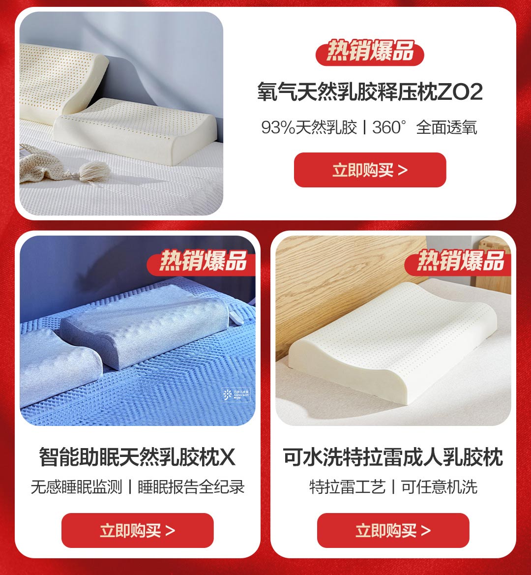 8h天然乳胶舒压按摩枕z3 单只装 混米色-小米有品