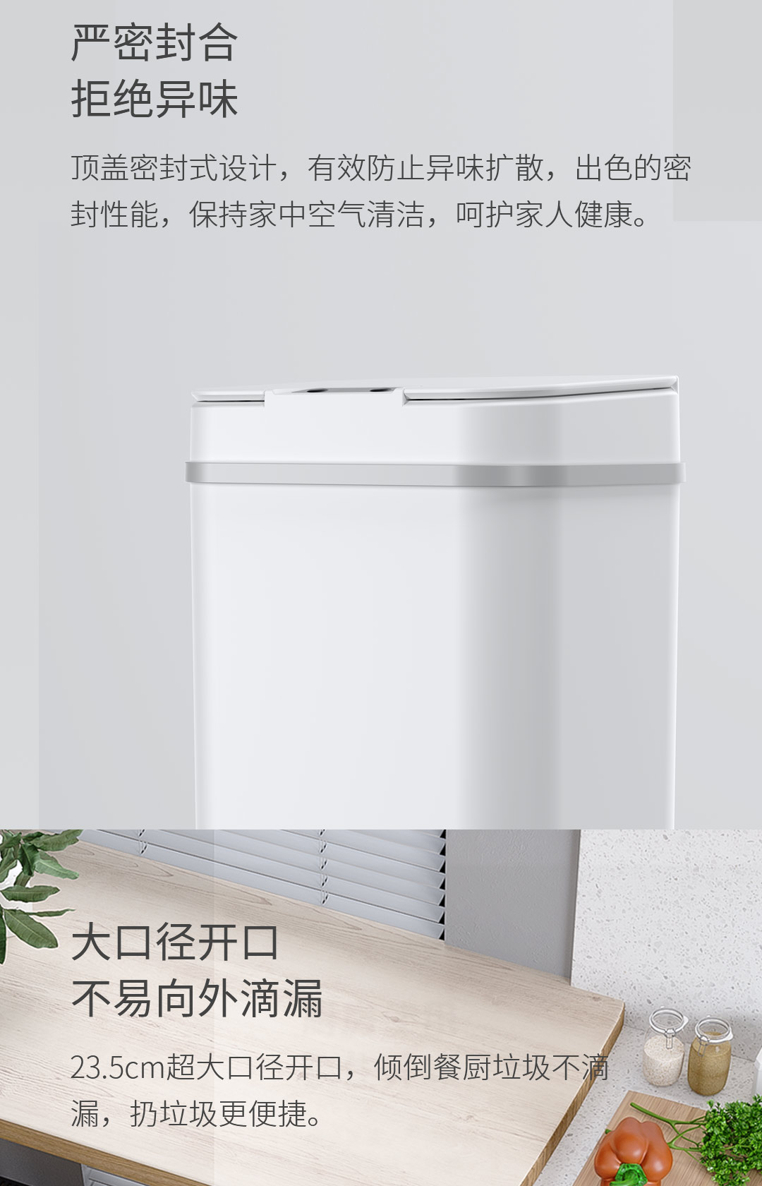 【中國直郵】小米有品 即品智慧感應垃圾桶 電池踢踢款白色